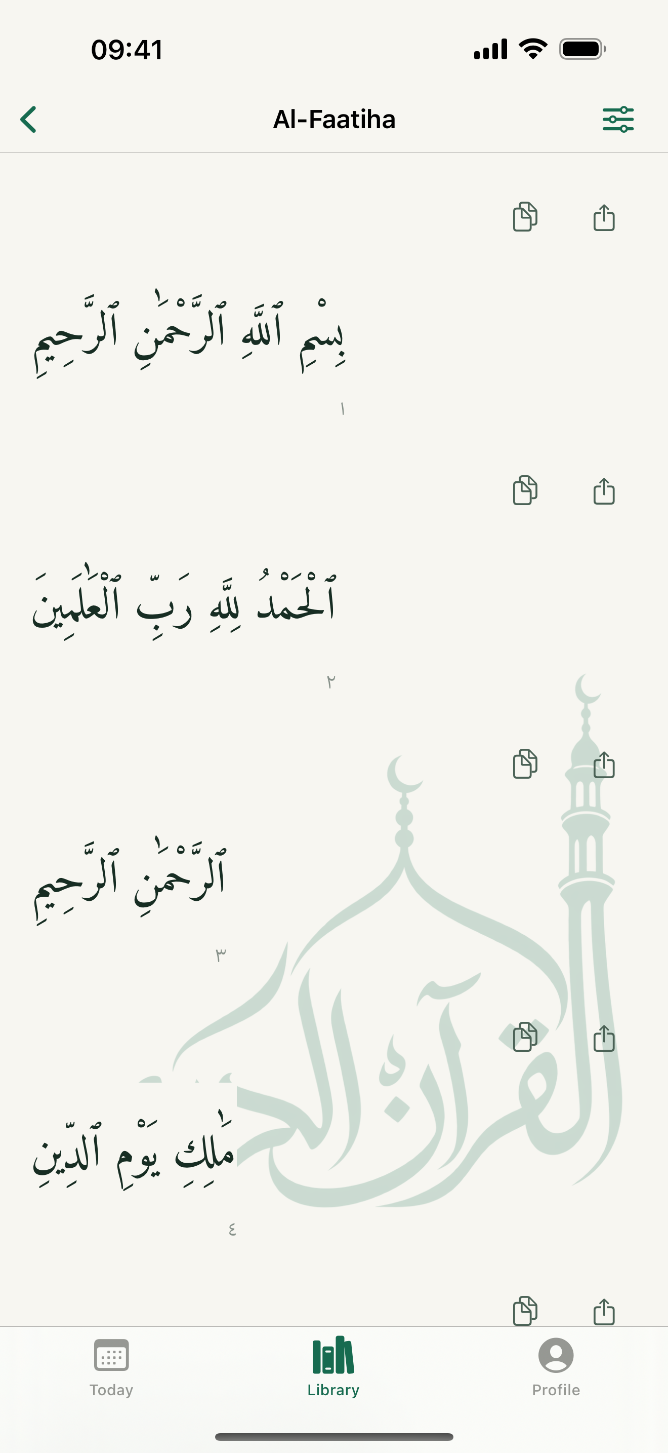 Hifzino — Quran reader
